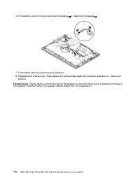 Страница 134