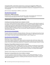 Страница 148