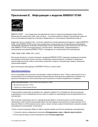 Страница 155