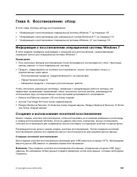 Страница 125