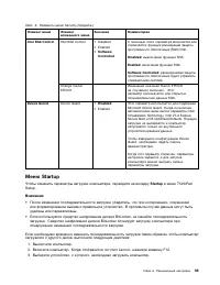 Страница 113