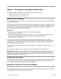 Страница 125