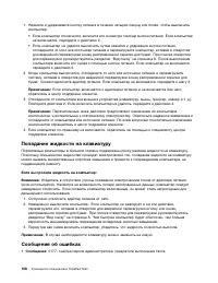 Страница 126