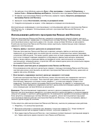 Страница 145