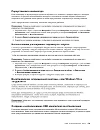 Страница 149