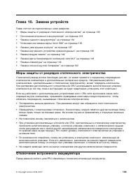 Страница 151