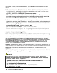 Страница 152