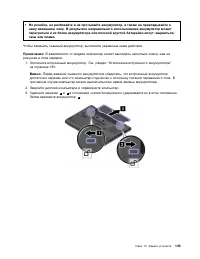 Страница 153