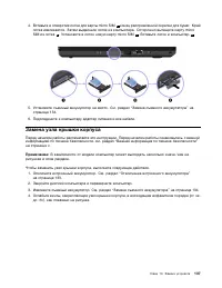 Страница 155