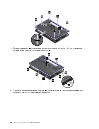 Страница 156