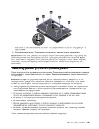 Страница 157