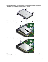 Страница 159