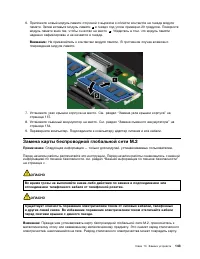 Страница 161