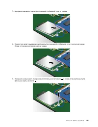 Страница 163