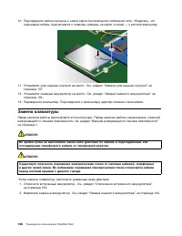 Страница 164