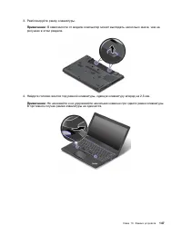 Страница 165