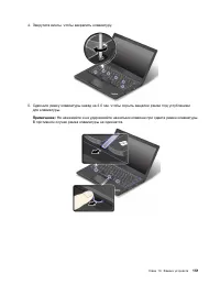 Страница 169