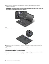 Страница 170