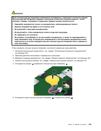 Страница 171