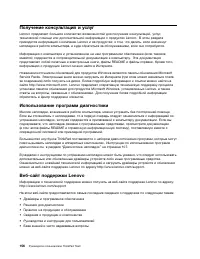 Страница 174