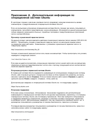 Страница 177