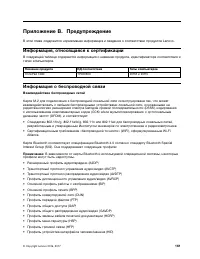 Страница 179