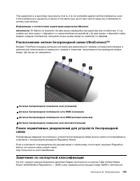 Страница 181