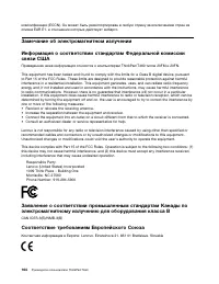 Страница 182