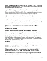 Страница 183