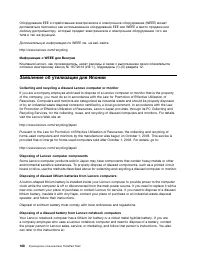 Страница 186