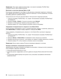 Страница 110