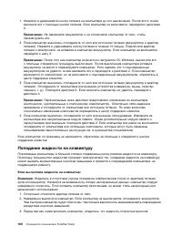 Страница 118