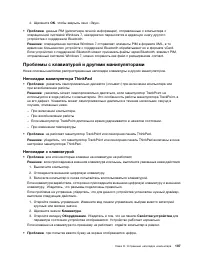 Страница 125