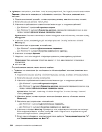 Страница 128