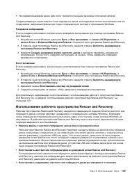 Страница 141