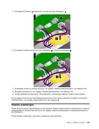 Страница 153