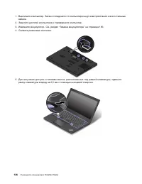 Страница 154