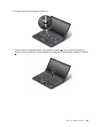 Страница 155