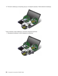 Страница 156