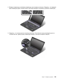 Страница 157