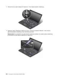 Страница 158