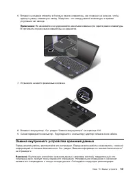 Страница 159