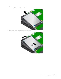 Страница 161
