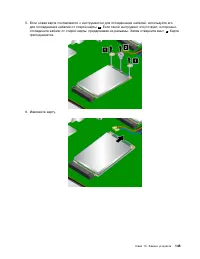Страница 163