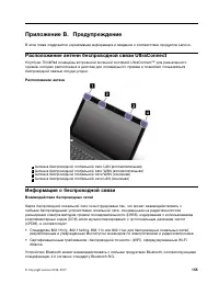 Страница 173