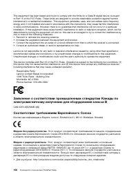 Страница 176