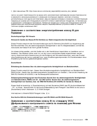 Страница 177