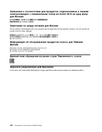 Страница 178