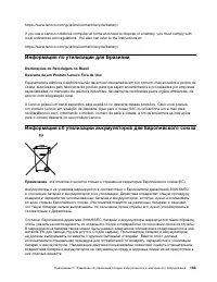 Страница 181