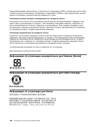 Страница 182